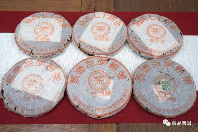 普洱茶拼配云雾圆茶口感介绍与收藏品鉴