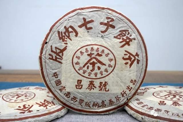 普洱茶拼配云雾圆茶口感介绍与收藏品鉴