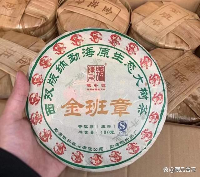 金班章品质解析与品鉴体验