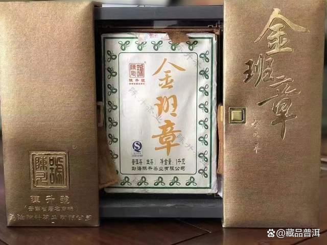 金班章品质解析与品鉴体验
