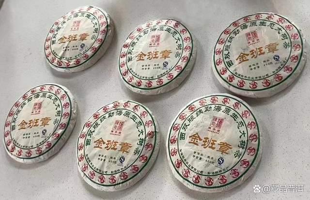 金班章品质解析与品鉴体验