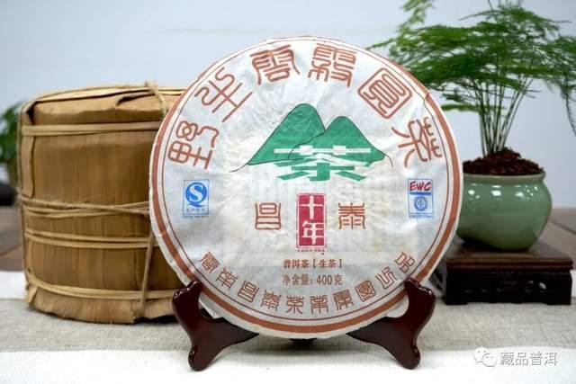 普洱茶拼配云雾圆茶口感介绍与收藏品鉴