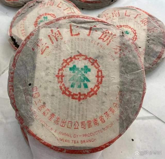 7542青饼配方历史与88青饼价格成因解析