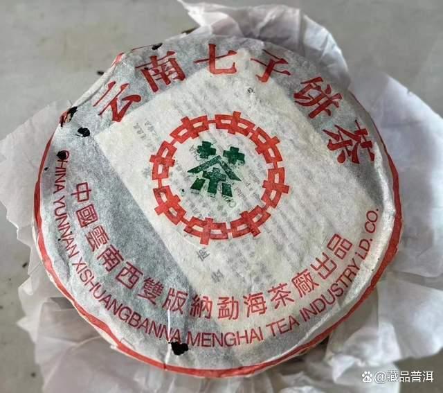 7542青饼配方历史与88青饼价格成因解析