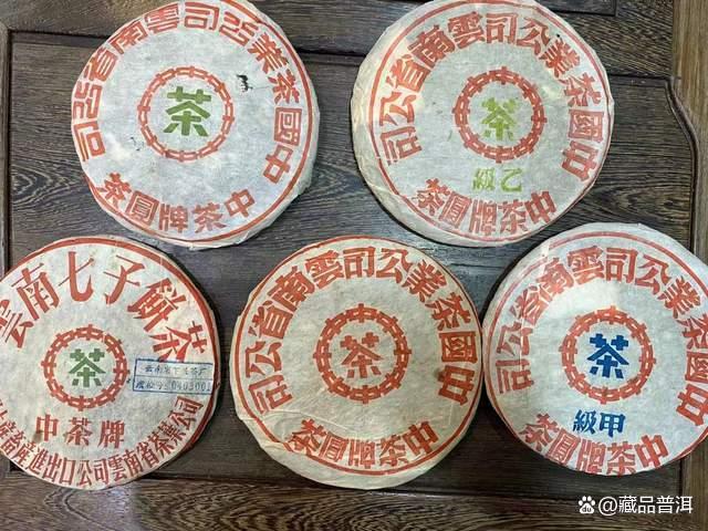 五大金刚复刻版普洱茶收藏与品饮价值解析