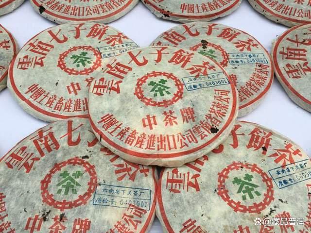 五大金刚复刻版普洱茶收藏与品饮价值解析