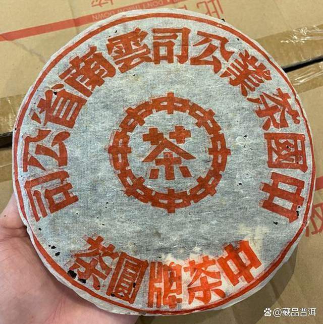 五大金刚复刻版普洱茶收藏与品饮价值解析