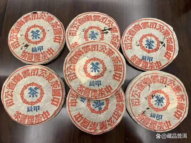 五大金刚复刻版普洱茶收藏与品饮价值解析