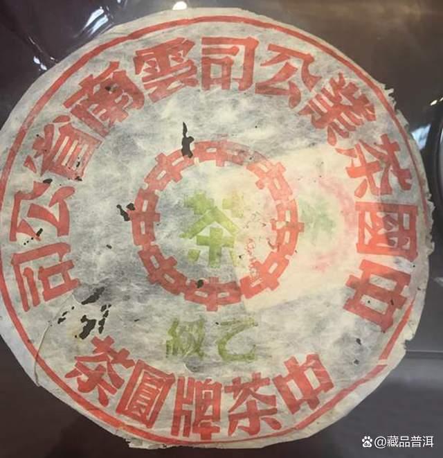 五大金刚复刻版普洱茶收藏与品饮价值解析