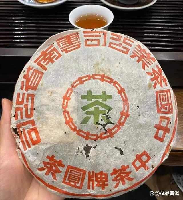 五大金刚复刻版普洱茶收藏与品饮价值解析