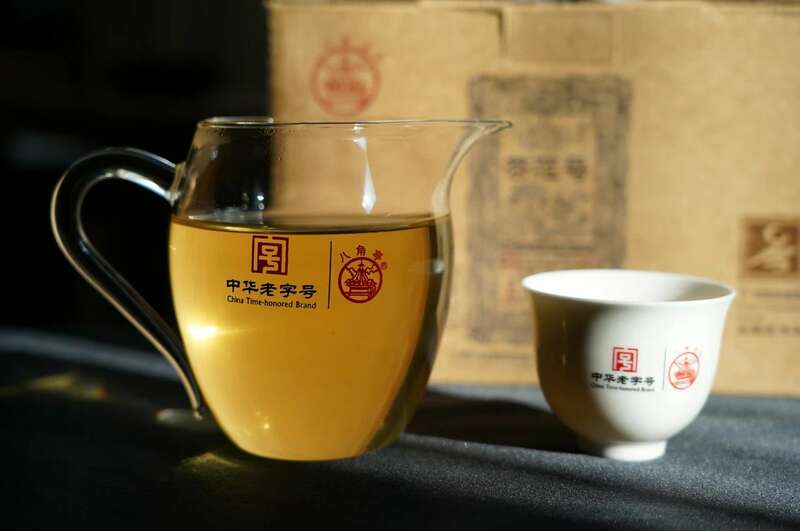 八角亭茶范号  倚邦茶韵，匠心茶范