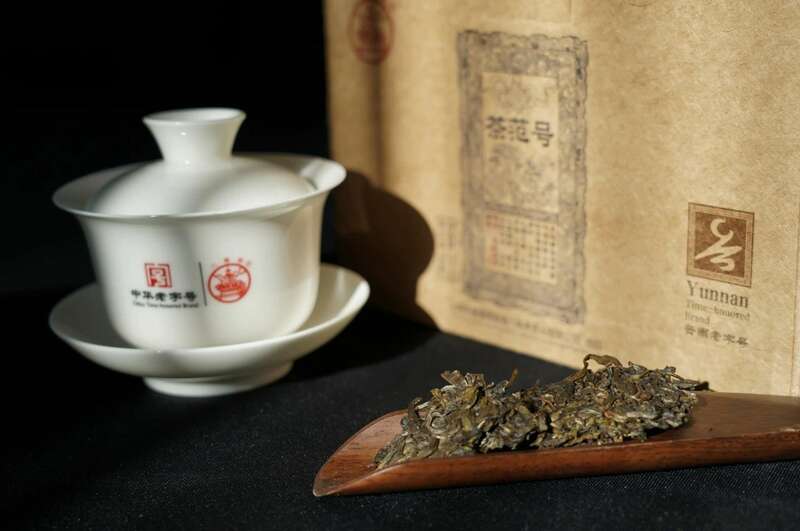 八角亭茶范号  倚邦茶韵，匠心茶范