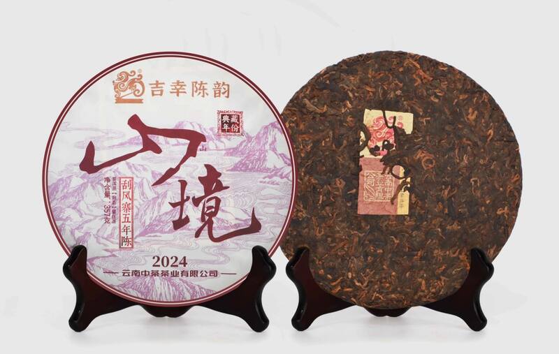 吉幸陈韵 刮风寨五年陈 普洱茶(熟茶)紧压茶