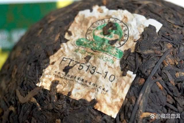 销法沱历史与2010年云南熟茶品鉴