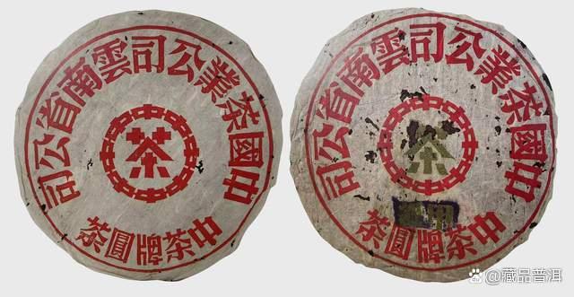 印级普洱茶传奇：红印与蓝印的区别与由来