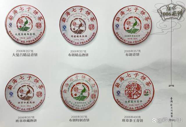 大曼吕精品青饼陈化潜力与市场价值分析