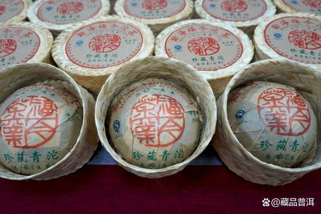 2015年福今珍藏青沱深度解析，高端普洱茶收藏价值全揭秘