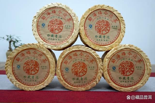 2015年福今珍藏青沱深度解析，高端普洱茶收藏价值全揭秘