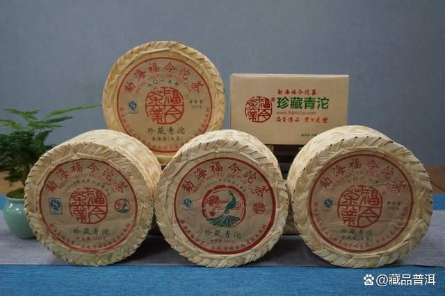 2015年福今珍藏青沱深度解析，高端普洱茶收藏价值全揭秘