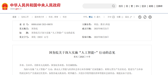 我国茶业数字化技术应用研究进展与展望