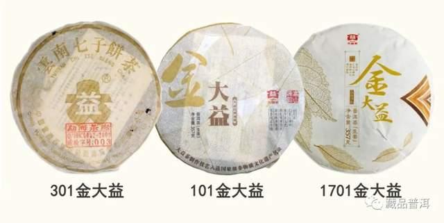 详解金大益三代产品：301金大益、101金大益、1701金大益特点对比