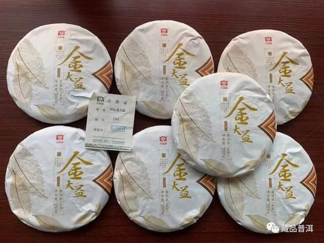 详解金大益三代产品：301金大益、101金大益、1701金大益特点对比