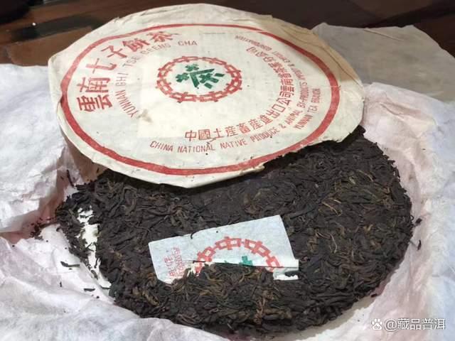 7572普洱茶真假辨别技巧，早期后期包装特征全解析