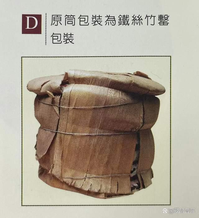 7572普洱茶真假辨别技巧，早期后期包装特征全解析