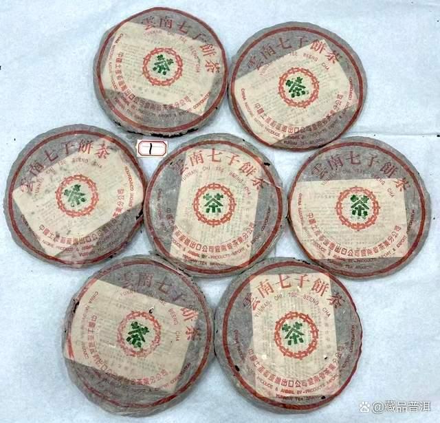 94事业熟饼详细介绍：国营老勐海茶厂经典熟茶解析