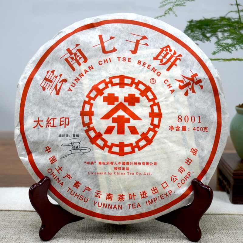 普洱茶为什么越陈越香适合收藏的原因分析