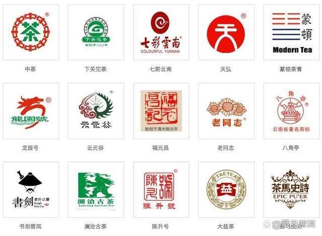 普洱茶十大知名品牌危机与优势分析，品质如何选择