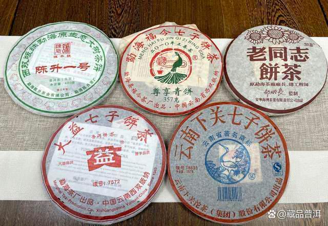 普洱茶十大知名品牌危机与优势分析，品质如何选择