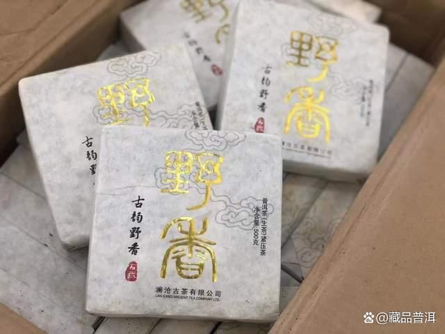 2012年澜沧古韵野香深度评测，邦崴古树茶的独特魅力