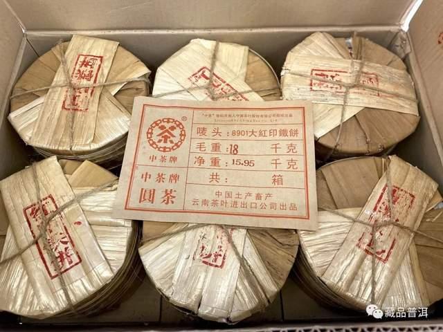普洱老茶验货必备四步法：验大票看品相闻香气品茶汤