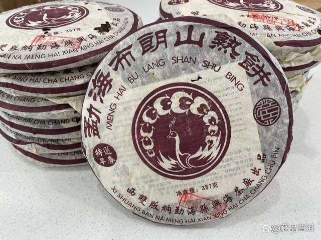 2005年兴海茶厂精品1号孔雀熟饼深度解析