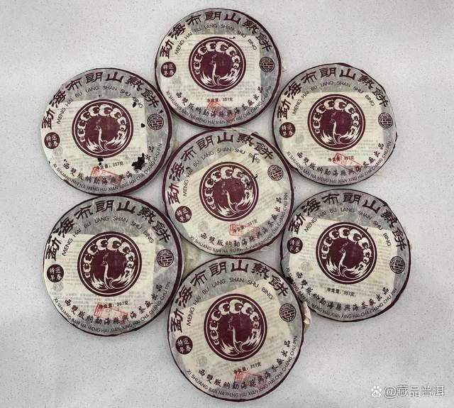 2005年兴海茶厂精品1号孔雀熟饼深度解析