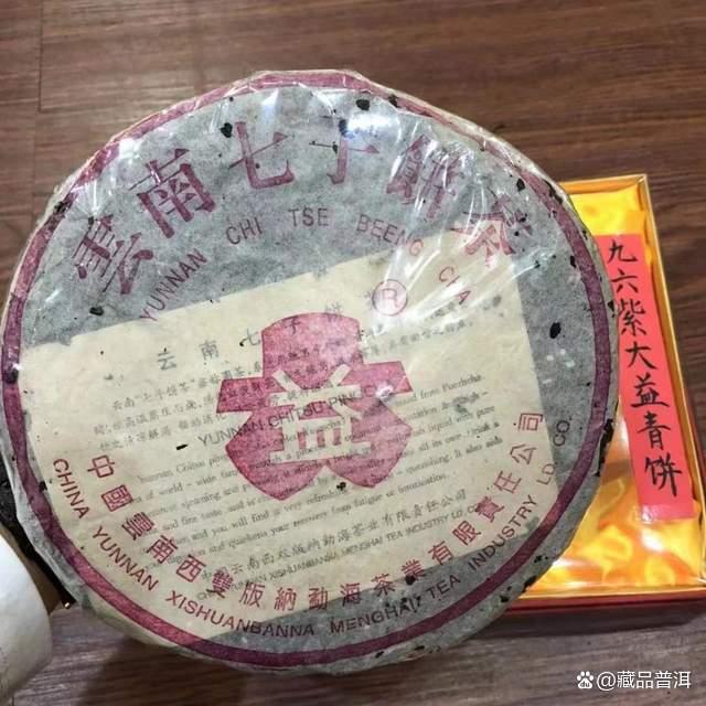 勐海茶厂老茶示范作用减弱，普洱茶市场迎来品牌洗牌时代