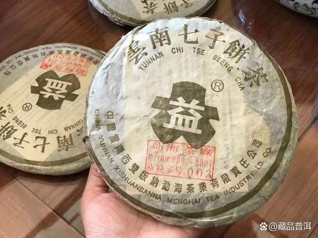 勐海茶厂老茶示范作用减弱，普洱茶市场迎来品牌洗牌时代