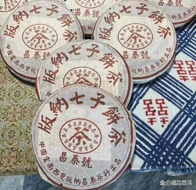 2003年昌泰号棕昌泰七子饼深度解析,景谷野放大树茶的经典之作 2003年昌泰号棕昌泰七子饼深度解析,景谷野放大树茶的经典之作