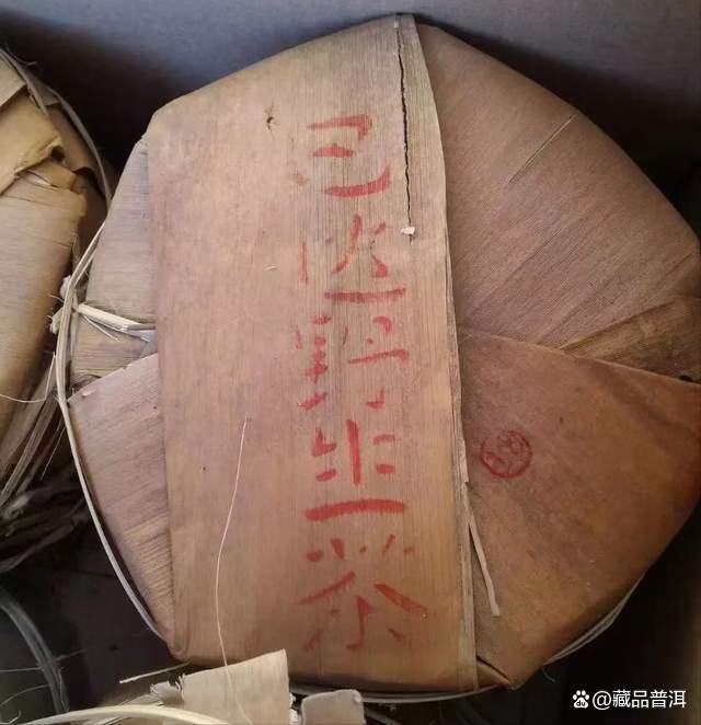 2003年红大益巴达野生茶深度解析,绿色有机普洱珍品鉴赏 2003年红大益巴达野生茶深度解析,绿色有机普洱珍品鉴赏