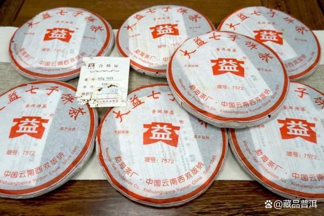 大益勐海之星熟茶品质解析 2006年601批口感特点