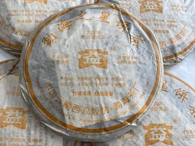 大益勐海之星熟茶品质解析 2006年601批口感特点