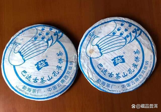 大益601巴达孔雀深度解析:五彩孔雀系列性价比之王 大益601巴达孔雀深度解析:五彩孔雀系列性价比之王