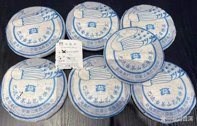 大益601巴达孔雀深度解析:五彩孔雀系列性价比之王 大益601巴达孔雀深度解析:五彩孔雀系列性价比之王