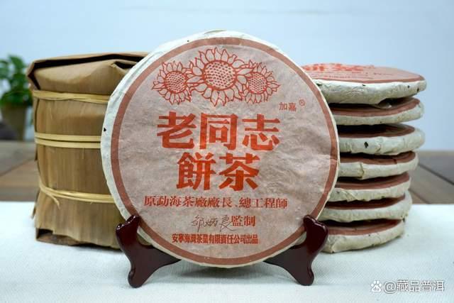 2005年老同志彩版熟饼深度评测，熟茶之父监制经典之作