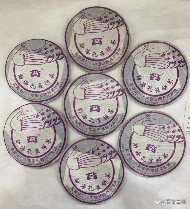 大益601巴达孔雀深度解析:五彩孔雀系列性价比之王 大益601巴达孔雀深度解析:五彩孔雀系列性价比之王