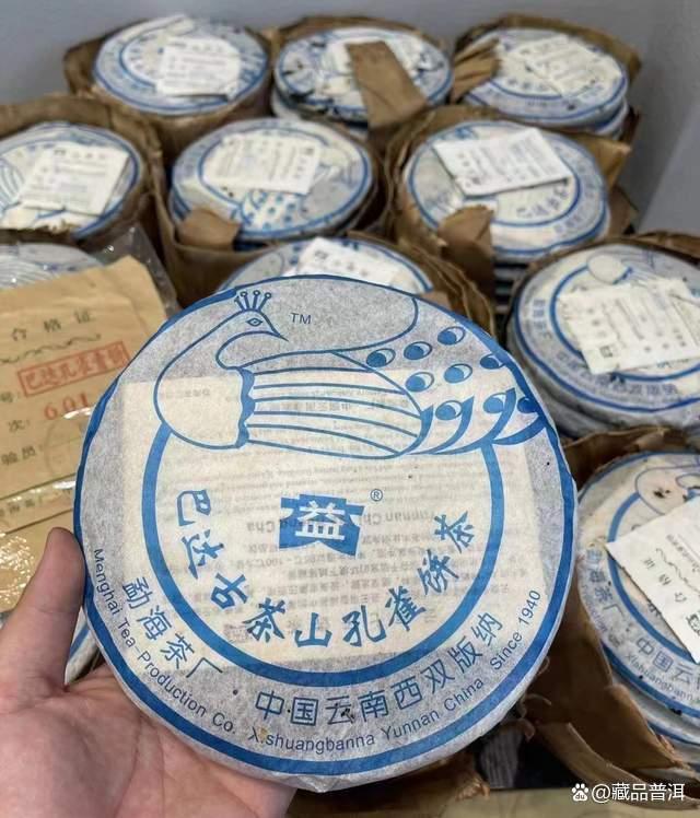 大益601巴达孔雀深度解析:五彩孔雀系列性价比之王 大益601巴达孔雀深度解析:五彩孔雀系列性价比之王