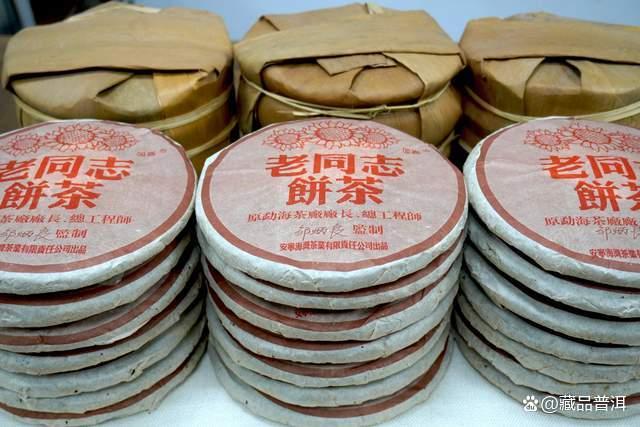 2005年老同志彩版熟饼深度评测，熟茶之父监制经典之作