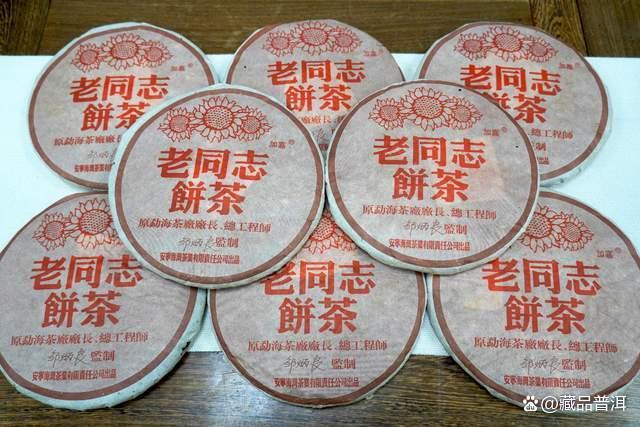 2005年老同志彩版熟饼深度评测，熟茶之父监制经典之作