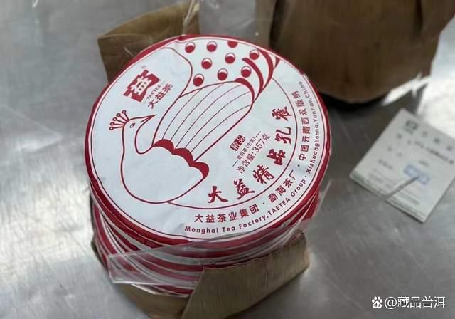 大益精品孔雀行情暴涨至25万件，孔雀家族再现市场传奇